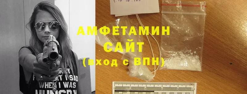 Amphetamine 98%  цена   Анжеро-Судженск 