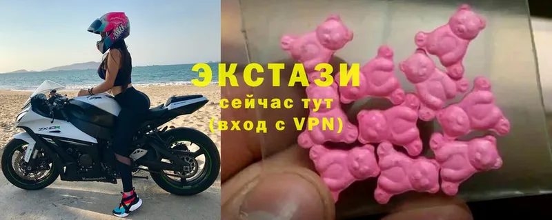 Ecstasy 300 mg  закладки  Анжеро-Судженск 