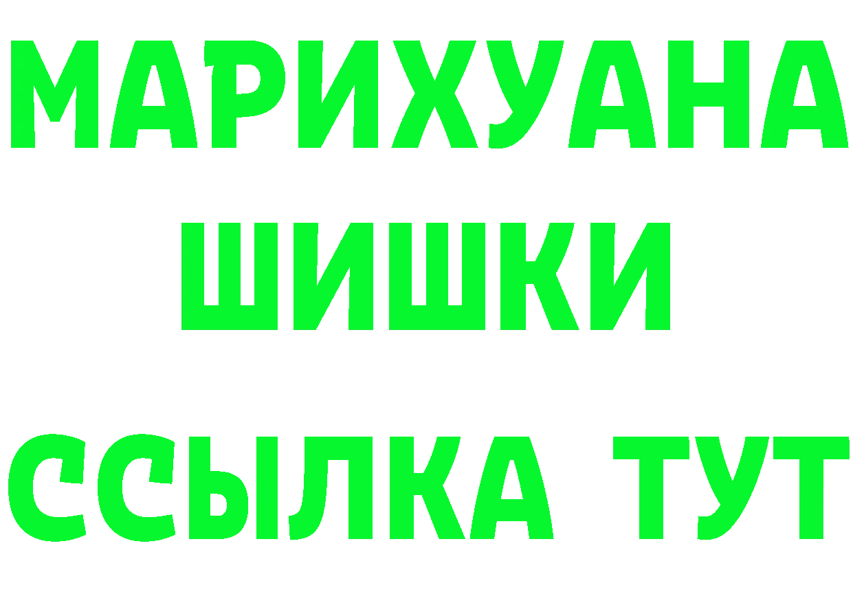 Canna-Cookies марихуана как войти даркнет блэк спрут Анжеро-Судженск