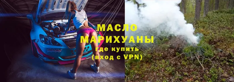 Дистиллят ТГК жижа  omg маркетплейс  Анжеро-Судженск 